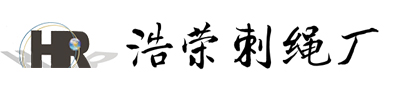 安平縣明標鋼筋網片廠